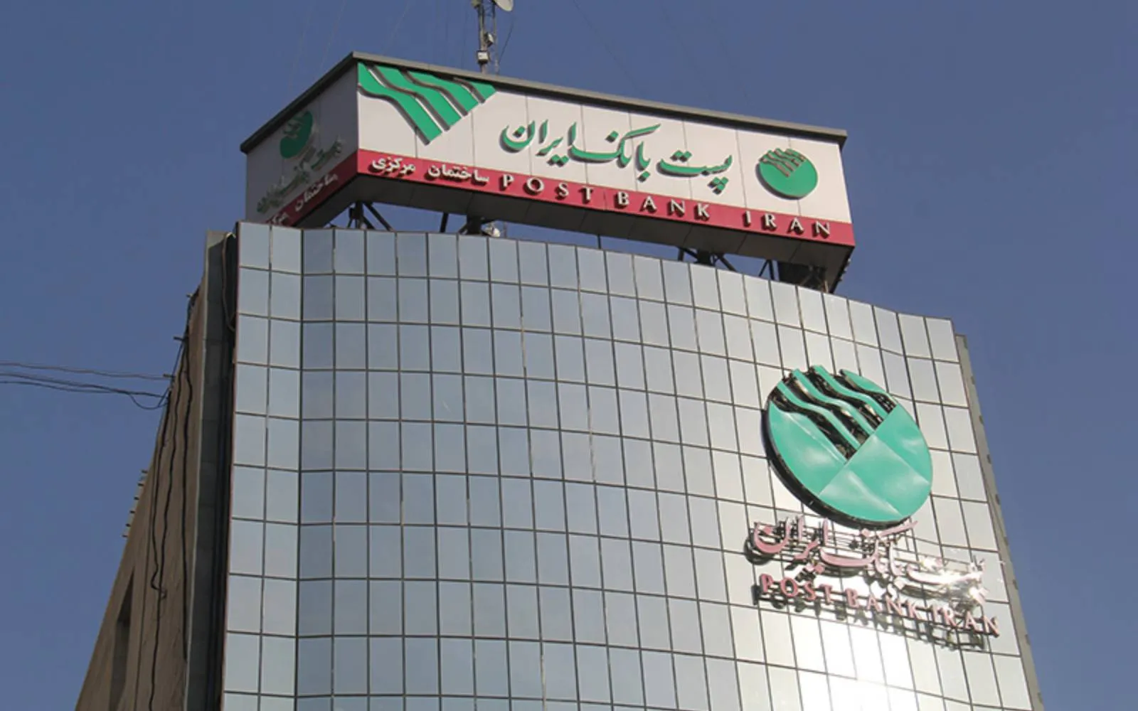 «پست‌بانک ایران» به بانک‌های آماده فروش ارز اربعین پیوست