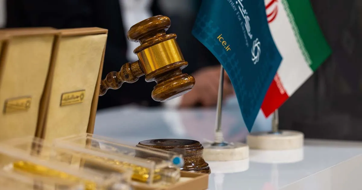 صد و پنجاه و یکمین حراج شمش طلا ۳۰ تیرماه برگزار می‌شود